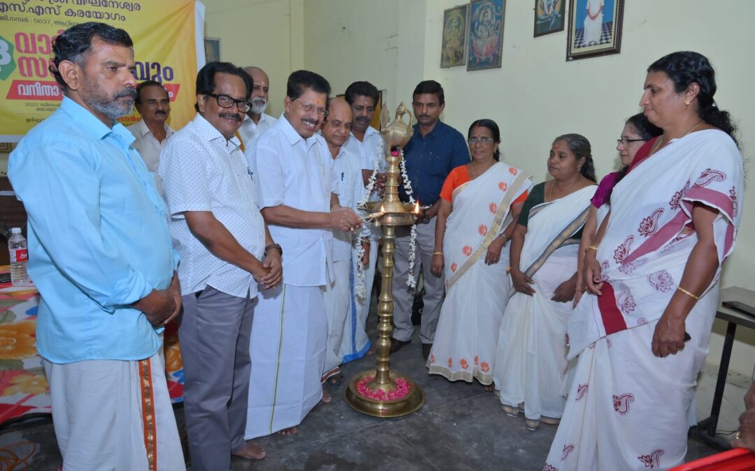 എൻ എൻ എസ് കരയോഗം വാർഷിക സമ്മേളനം നടന്നു