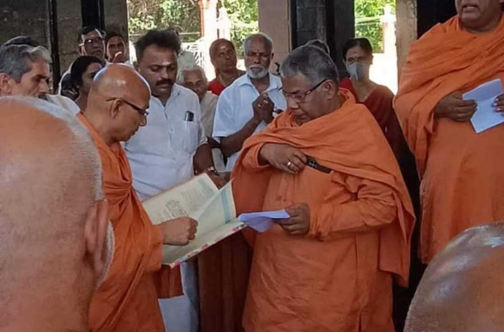 ശ്രീനാരായണ ധർമ്മസംഘം ട്രസ്റ്റിന്റെ പുതിയ ജനറൽ സെക്രട്ടറിയായി സ്വാമി ശുഭാംഗാനന്ദ
