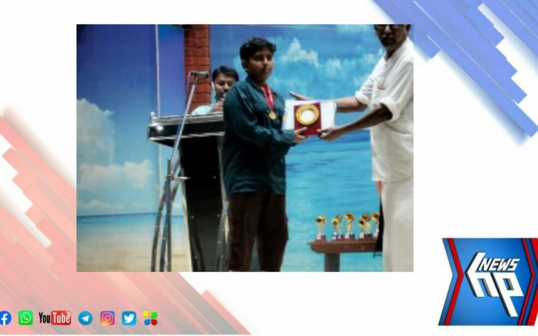 എ ഡി എഫ് ഇന്റർ സ്കൂൾ ചെസ് ടൂർണമെന്റിൽ ഒന്നാം സ്ഥാനം നേടി കീഴാറ്റിങ്ങൽ വൈ എൽ എം യു പി എസിലെ  മയൂഖ്.