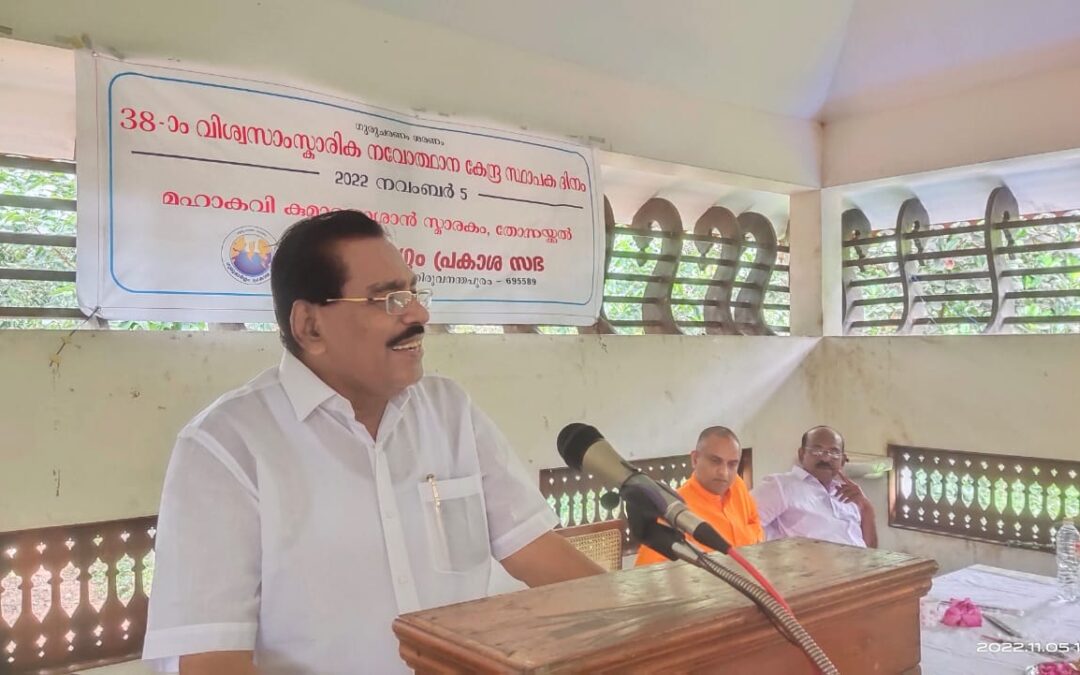 ‘വിശ്വസാംസ്കാരിക നവോത്ഥാന കേന്ദ്രം കാലഘട്ടത്തിന്റെ ആവശ്യം’; ഡോ.ജോർജ്ജ് ഓണക്കൂർ