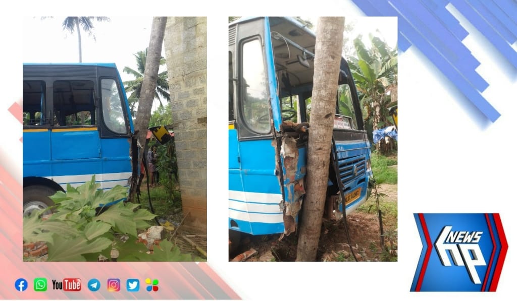 സ്വകാര്യ ബസ് നിയന്ത്രണം വിട്ട് മതിലിലും തെങ്ങിലും ഇടിച്ചു; ആളപായമില്ല