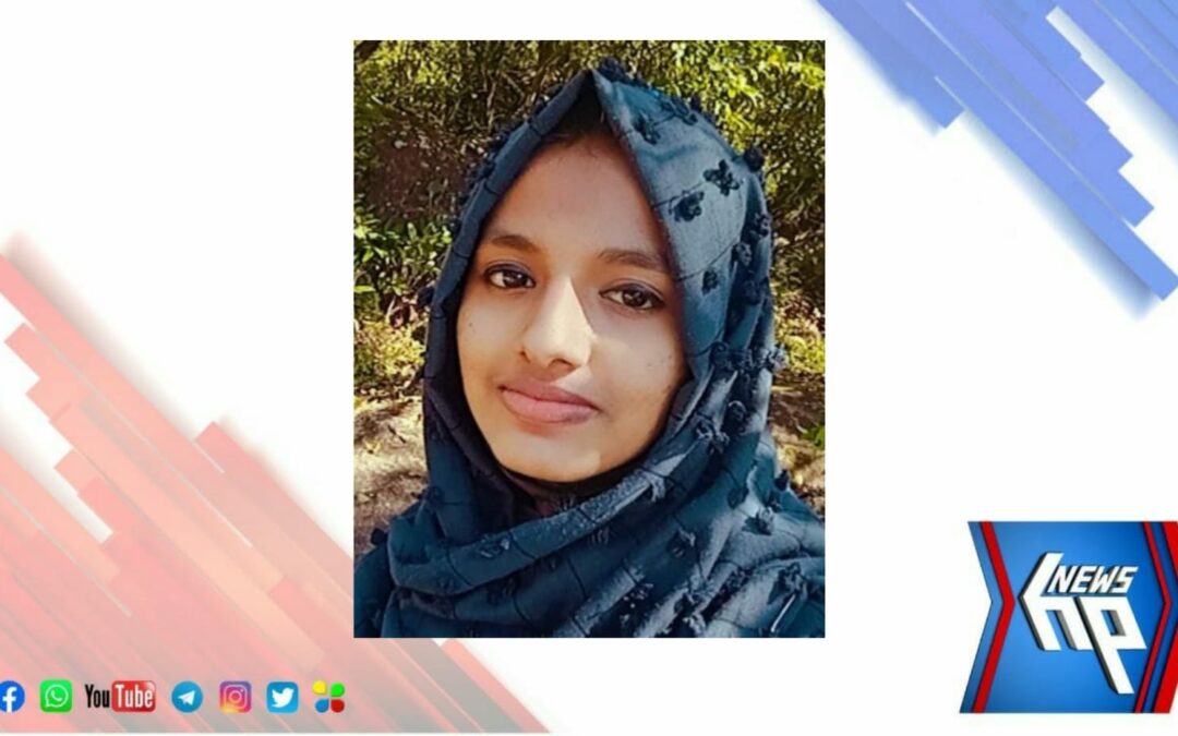 ഫാത്തിമത്ത് മുഹ്സിന (15) നിര്യാതയായി