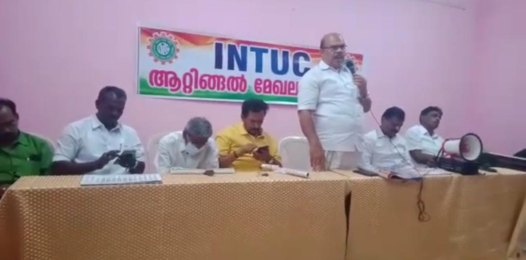 ഐ. എൻ. റ്റി. യു. സി ആറ്റിങ്ങൽ മേഖലാ സമ്മേളനം നടന്നു