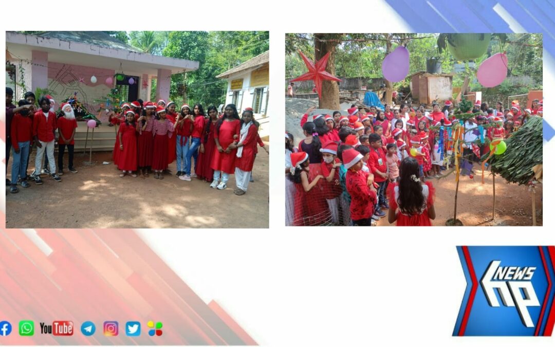 ചാരിറ്റബിൾ ട്രസ്റ്റിലെ അന്തേവാസികൾക്കൊപ്പം ക്രിസ്മസ് ആഘോഷിച്ച് പുരവൂർ ഗവ. എസ് വി യു പി സ്ക്കൂളിലെ കുട്ടികൾ