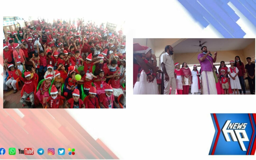 ക്രിസ്മസ് ആഘോഷം വിപുലമാക്കി ആറ്റിങ്ങൽ ഗവ. ടൗൺ യു. പി എസ്