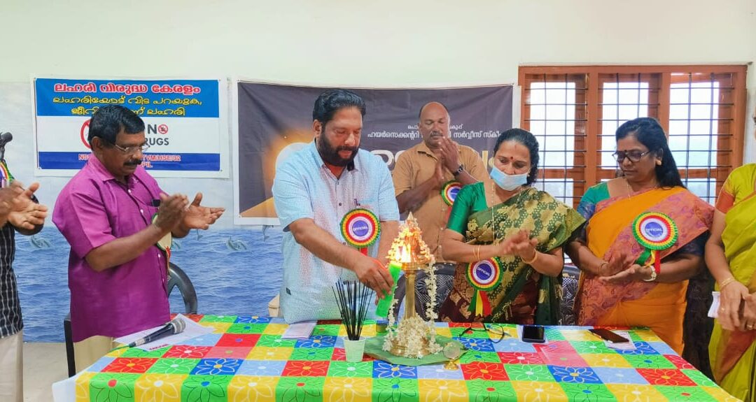 കാപ്പിൽ ഗവ.ഹയർ സെക്കന്ററി സ്കൂളിൽ സപ്തദിന സഹവാസ ക്യാമ്പ് സംഘടിപ്പിക്കുന്നു
