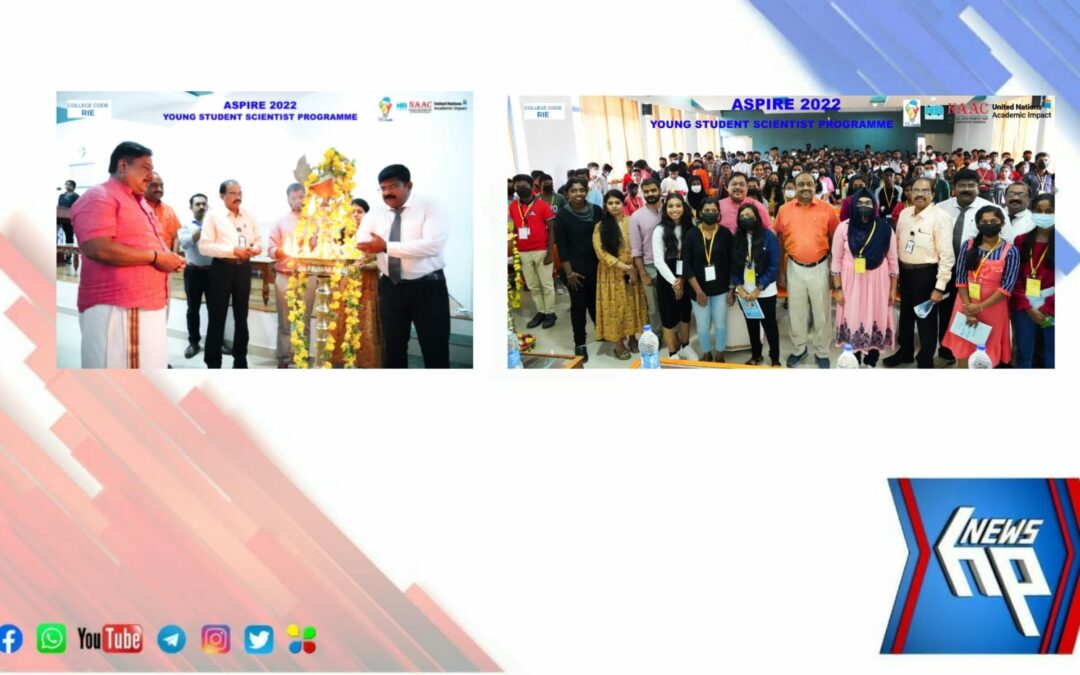 ആസ്പയർ -യങ്  സ്റ്റുഡന്റ് സയന്റിസ്റ് പ്രോഗ്രാം -2022 സംഘടിപ്പിച്ചു