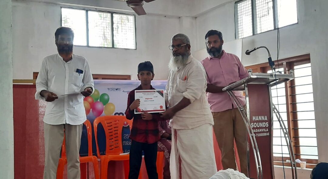 വിസ്‌ഡം ‘സർഗ്ഗസംഗമം’ നടന്നു