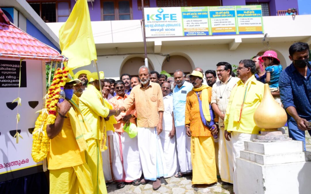 മതസമന്വയ തീർഥാടന പദയാത്രയ്ക്കു പെരുങ്ങുഴി മുസ്ളീം ജമാഅത്ത് വരവേൽപ്പ് നൽകി.