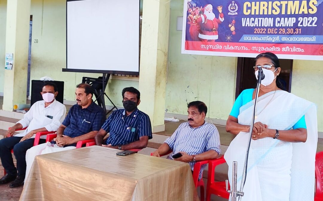 സ്റ്റുഡന്റ് പോലീസ് കേഡറ്റുകളുടെ ക്യാമ്പ് ആരംഭിച്ചു.