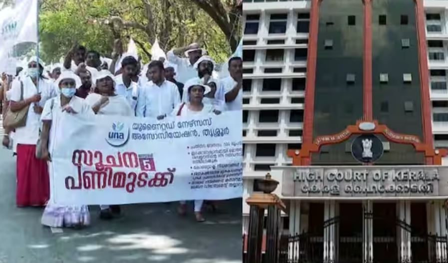 നഴ്സുമാരുടെ വേതനം പുനപരിശോധിക്കണം; 2018 ലെ ഉത്തരവ് റദ്ദാക്കി ഹൈക്കോടതി