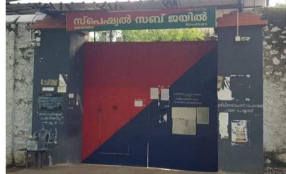 മാവേലിക്കര സബ് ജയിലില്‍ കുളിക്കാൻ പോയ തടവുകാരന്‍ വനിതാ ജയിലിന്‍റെ മതില്‍ ചാടി രക്ഷപ്പെട്ടു