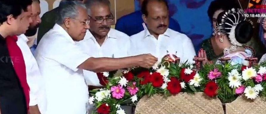 സംസ്ഥാന സ്‌കൂള്‍ കലോത്സവത്തിന് തിരിതെളിഞ്ഞു