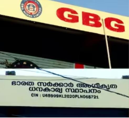 കാസർകോട്ടെ 400 കോടിയുടെ നിക്ഷേപത്തട്ടിപ്പ്: ജിബിജി നിധി ഉടമ വിനോദ് കുമാർ അറസ്റ്റിൽ