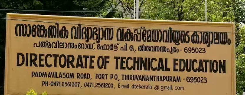 ലാബ് പഠനത്തിന്റെ മറവിൽ ടെക്നിക്കൽ വിദ്യാലയങ്ങളിൽ ആയുധ നിർമ്മാണം നടന്നതായി പോലീസ്