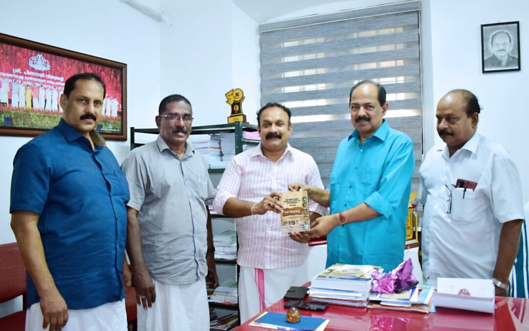 ‘വിഷവൈദ്യചികിത്സയുടെ നാല് തലമുറകൾ’ ഡോക്യൂമെന്ററി സി ഡി പ്രകാശനം ചെയ്തു