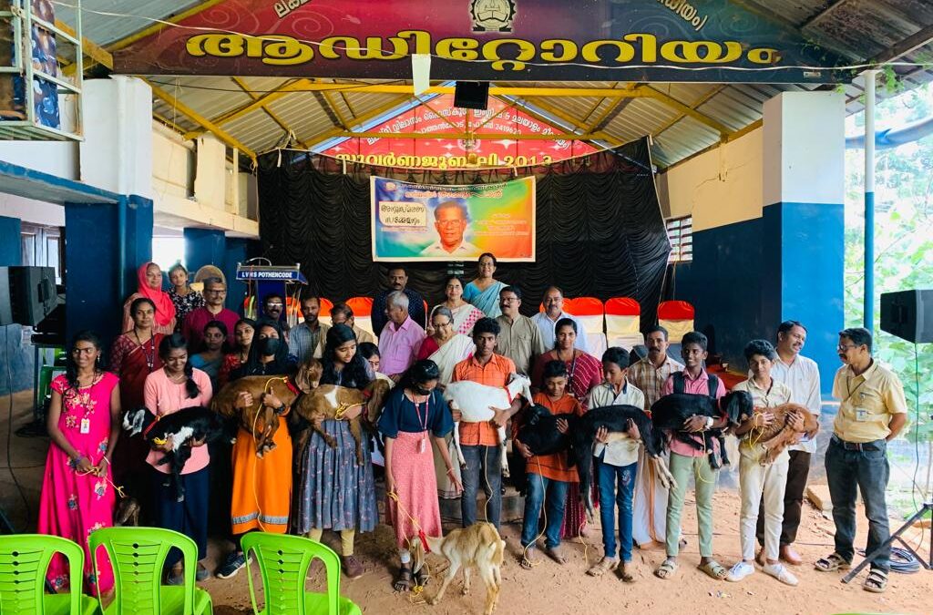 ലക്ഷ്മീ വിലാസം ഹൈസ്കൂളിലെ സഹപാഠിയ്ക്ക് ഒരു കൈത്താങ്ങ് വീട്ടിലേയ്ക്ക് ഒരു കുഞ്ഞാട് പദ്ധതി നാലാം ഘട്ടത്തിലേയ്ക്ക്