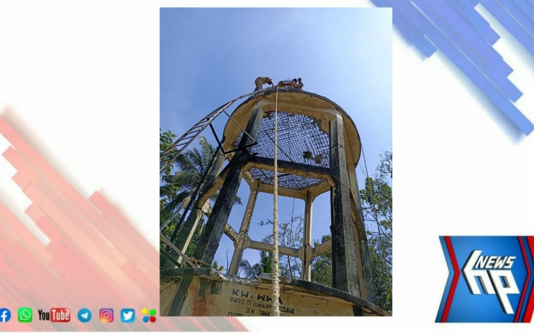 വാട്ടർടാങ്ക് പൊളിക്കുന്നതിനിടയിൽ അതിഥി തൊഴിലാളിക്ക്  പരിക്ക്