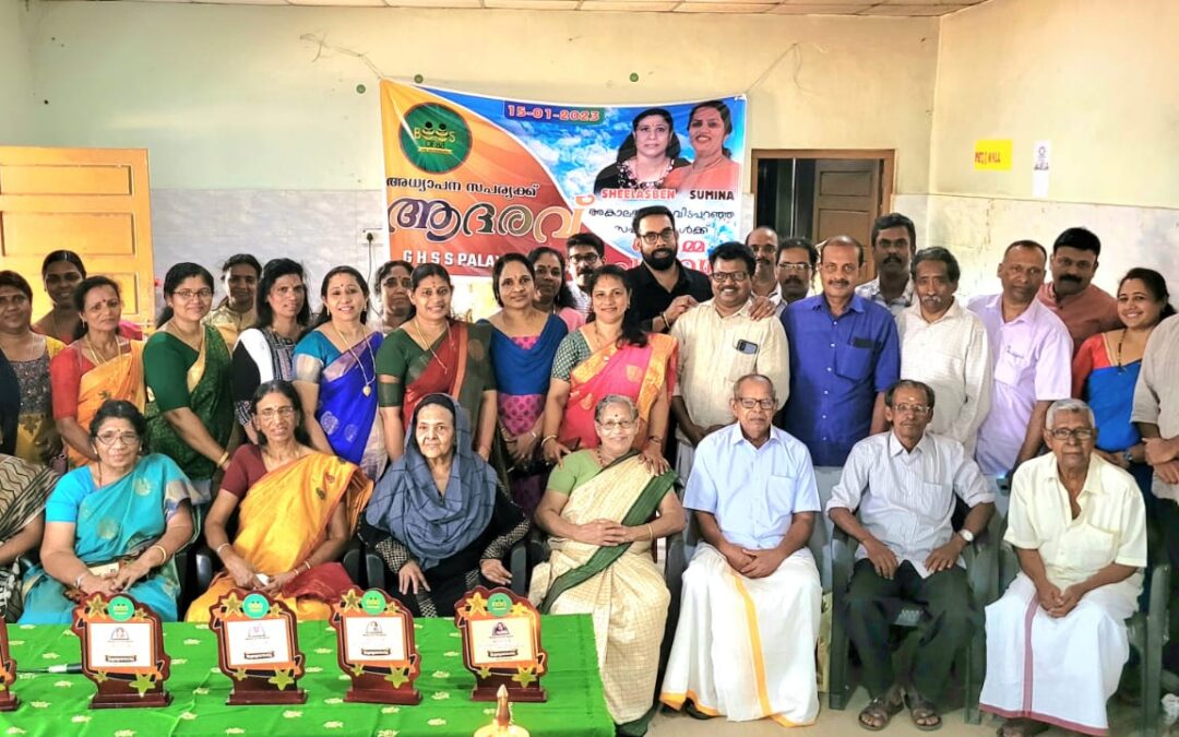 പാളയംകുന്ന് സ്കൂളിലെ അധ്യാപകരെ ആദരിച്ച് ബീസ് ഓഫ് ’88