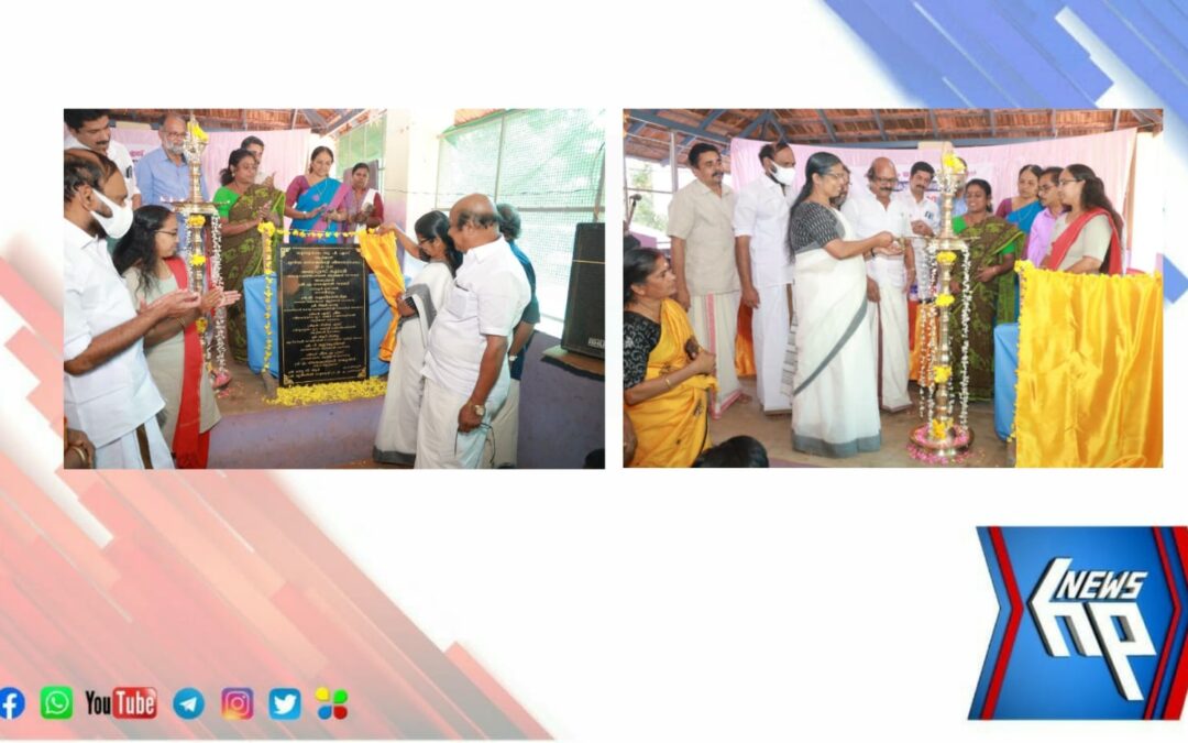 ആറ്റിങ്ങൽ കുന്നുവാരം യു.പി.സ്കൂളിലെ പുതിയ മന്ദിരത്തിന്റെ ശിലാസ്ഥാപനം നിർവഹിച്ചു
