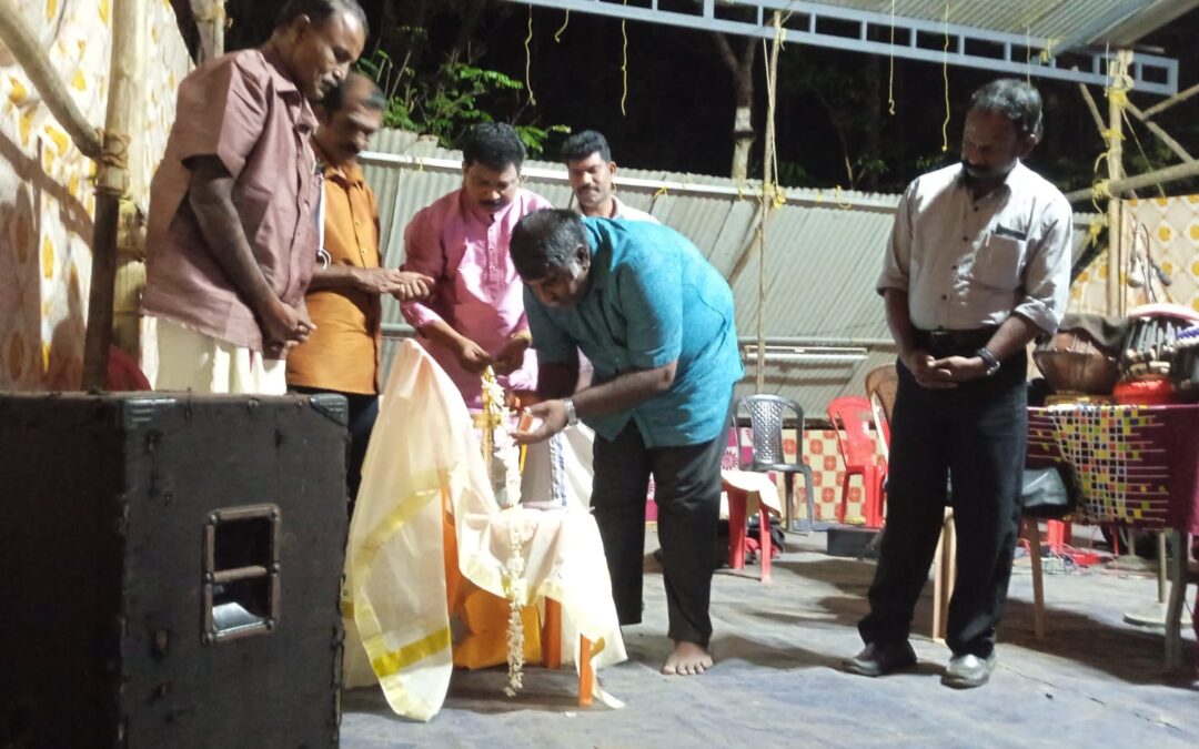 കഥാപ്രസംഗ ഉത്ഘാടനം നടന്നു