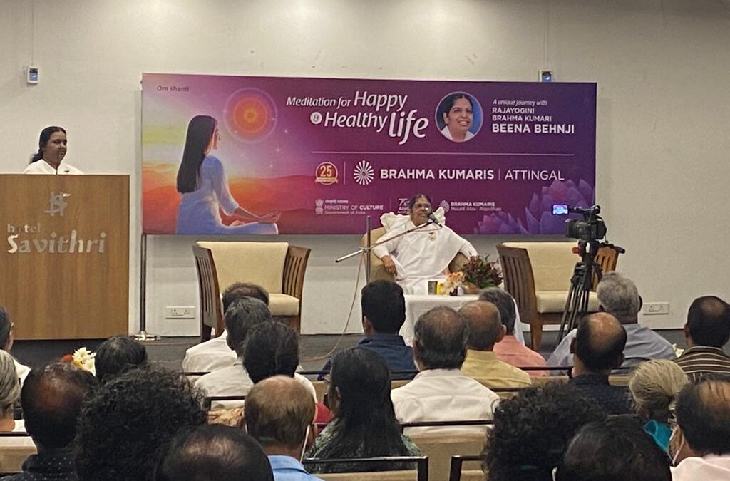 ബ്രഹ്മകുമാരീസ്‌ ആറ്റിങ്ങൽ സെന്ററിന്റെ ആഭിമുഖ്യത്തിൽ മെഡിറ്റേഷൻ ക്ലാസ്‌ സംഘടിപ്പിച്ചു