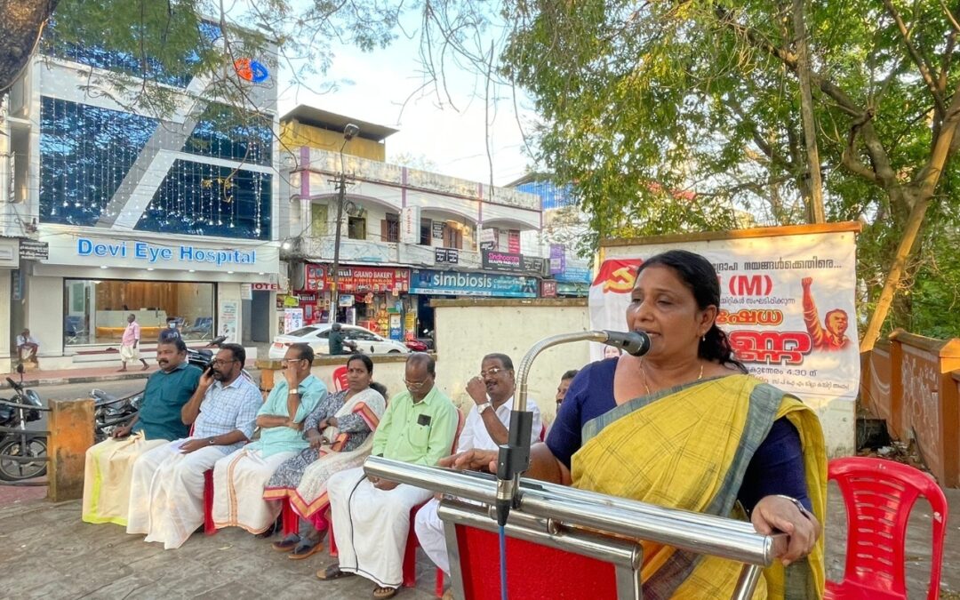 വർക്കലയിൽ സിപിഐ എം പ്രതിഷേധ ധർണ സംഘടിപ്പിച്ചു