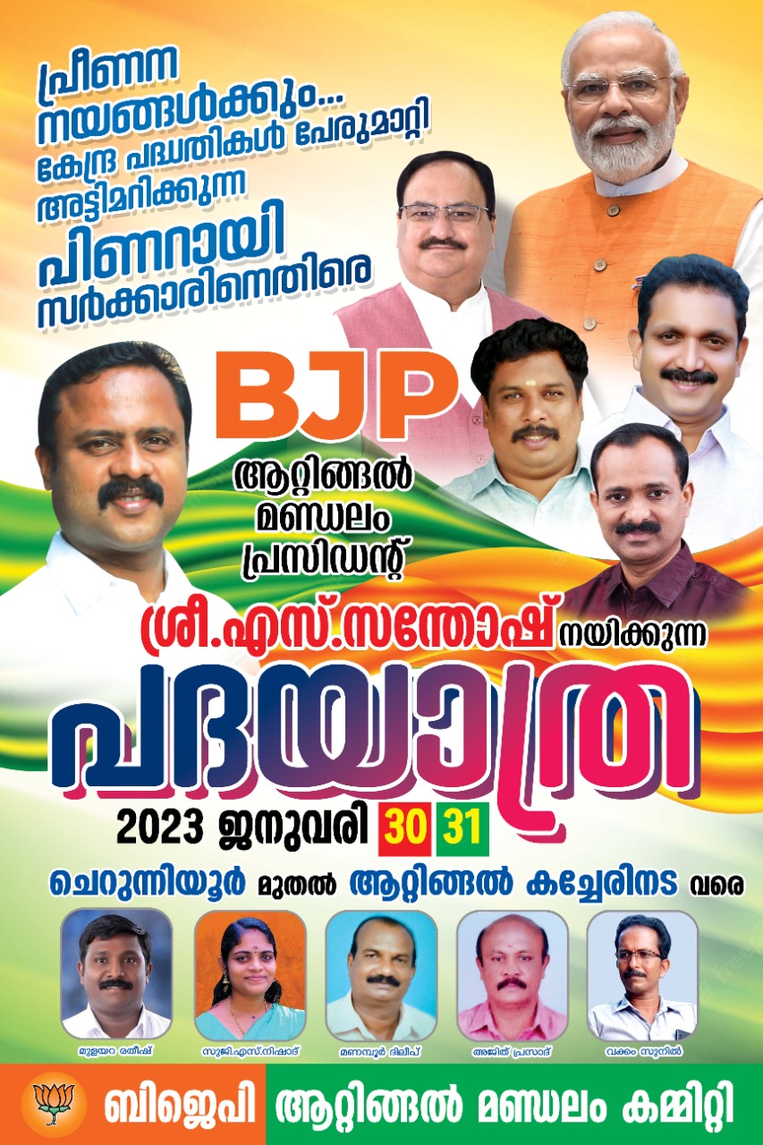 WhatsApp Image 2023-01-27 at 2.46.21 PM (1)