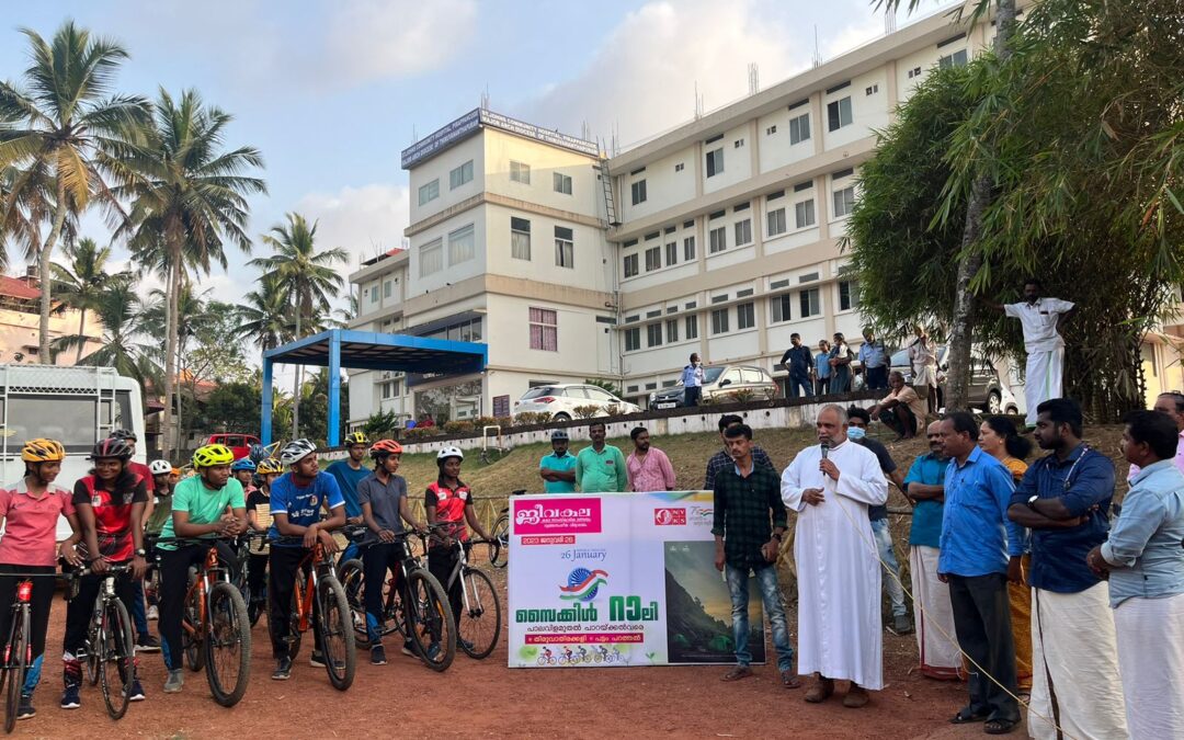 ജീവകലയുടെ നേതൃത്വത്തിൽ  റിപ്പബ്ളിക് ദിനം ആചരിച്ചു