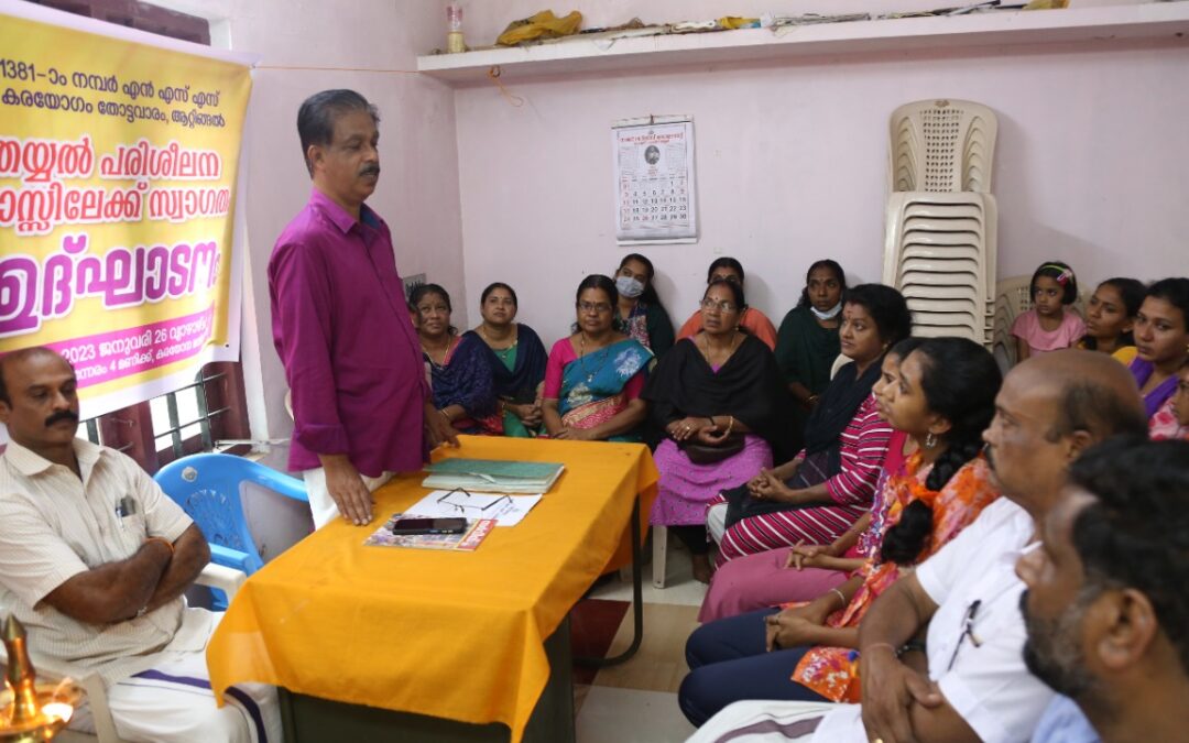 തോട്ടവാരം എൻ എസ് എസ് കരയോഗത്തിൽ തയ്യൽ  പരിശീലന ക്ലാസ് ആരംഭിച്ചു