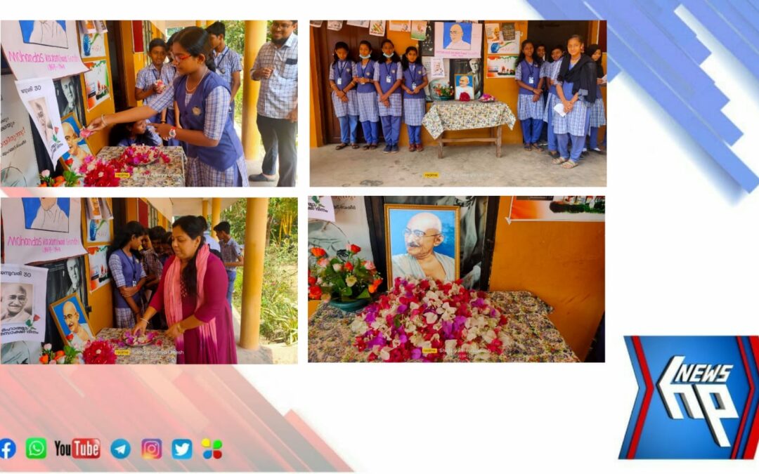 രക്ത സാക്ഷി ദിനത്തിൽ ഗാന്ധിജിയ്ക്ക് പുഷ്പാർച്ചന നടത്തി വൈ. എൽ എം യു പി എസിലെ അധ്യാപകരും കുട്ടികളും