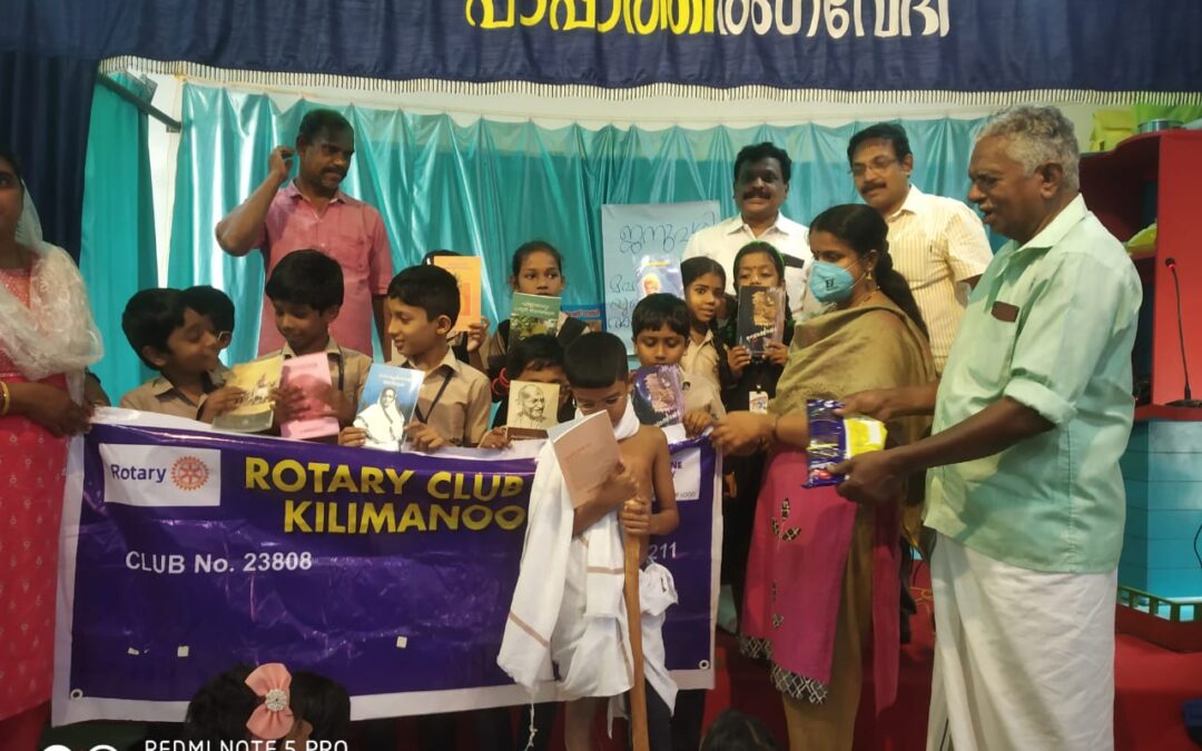കിളിമാനൂർ റോട്ടറി ക്ലബ്ബ് ഗവൺമെൻറ് എൽപിഎസ് പാപ്പാലയും സംയുക്തമായി രക്തസാക്ഷി ദിനം ആചരിച്ചു