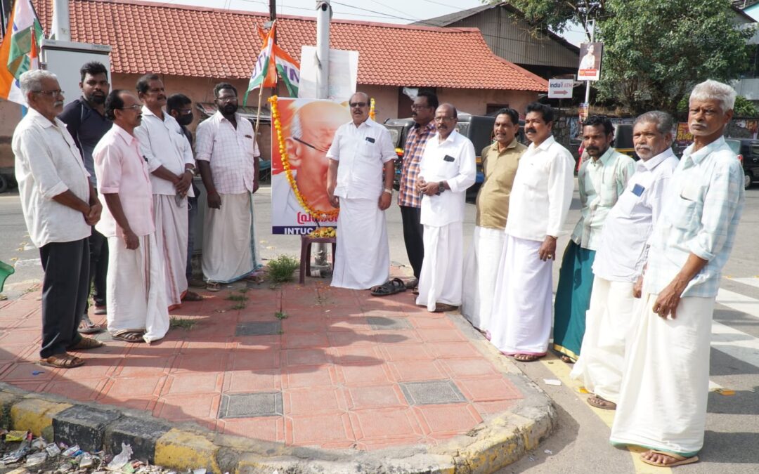 അനുസ്മരണസമ്മേളനം നടന്നു