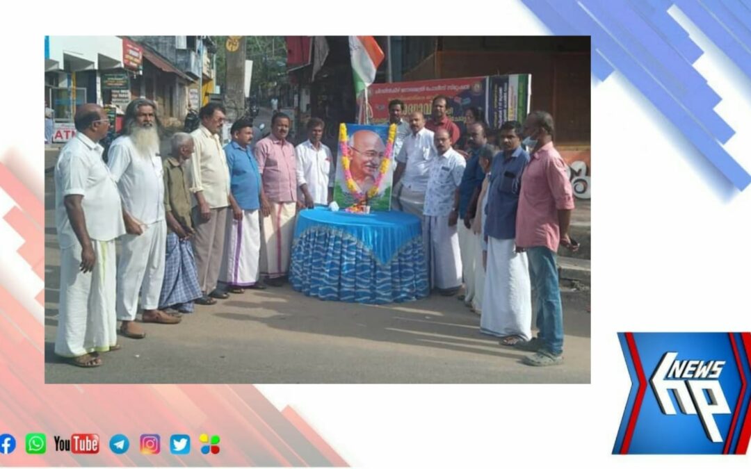 അഴൂര്‍, പെരുങ്ങുഴി കോണ്‍ഗ്രസ് മണ്ഡലം കമ്മിറ്റികള്‍ മഹാത്മജി അനുസ്മരണം നടത്തി