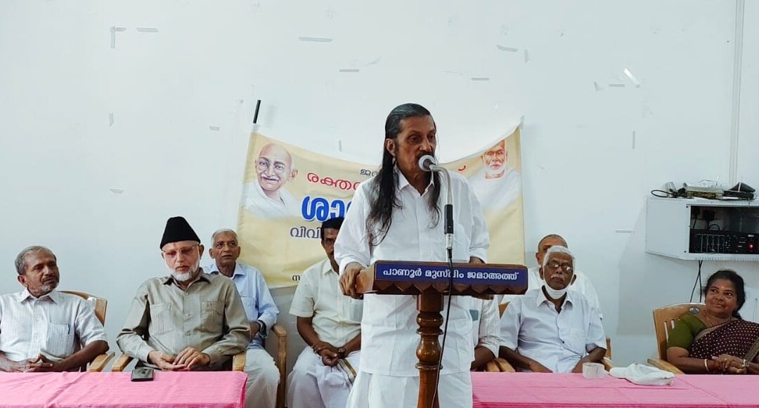 ശാന്തിയാത്ര നടത്തി