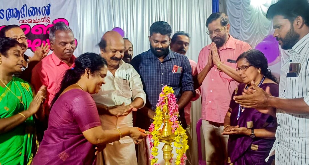 ആറ്റിങ്ങൽ ഗവൺമെന്റ് എൽപിഎസിന്റെ ശതാബ്ദി ആഘോഷം നടന്നു