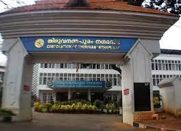 സ്വകാര്യ ഏജൻസിക്ക് വഴിവിട്ട് കരാർ; തിരുവനന്തപുരം കോർപ്പറേഷൻ 68 ലക്ഷം രൂപയുടെ നഷ്ടമുണ്ടാക്കിയെന്ന് സിഎജി റിപ്പോർട്ട്