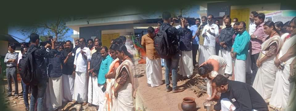 നാവായിക്കുളത്ത് വില്ലേജ് ഓഫീസർ ഇല്ലാത്തതിനെതിരെ പൊങ്കാല ഇട്ട് പ്രതിഷേധം