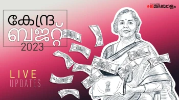 ബജറ്റ്: ആദായനികുതി സ്ലാബുകളില്‍ മാറ്റം, ഏഴു ലക്ഷം വരെ ഇളവ്