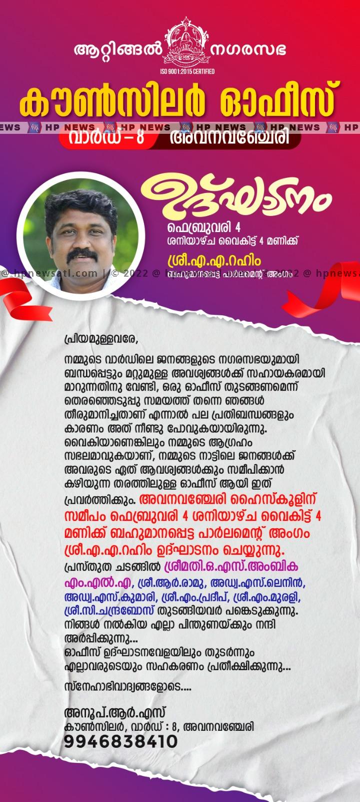 WhatsApp Image 2023-02-04 at 10.06.01 AM