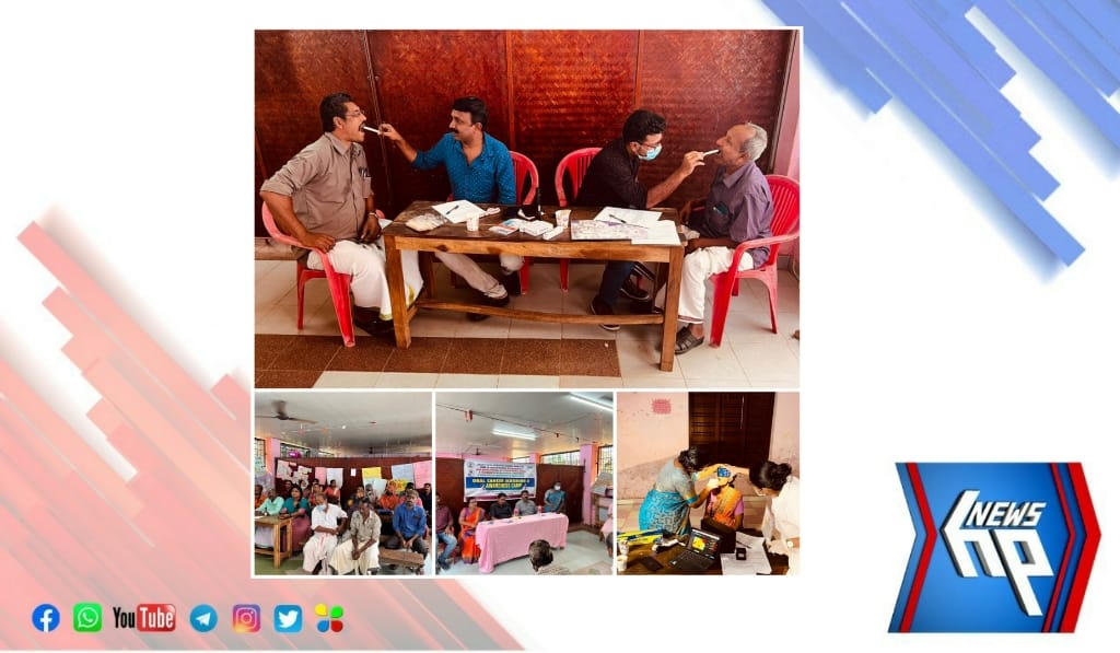 കാൻസർ പരിശോധന ക്യാമ്പുo ബോധവൽക്കരണ ക്ലാസും നടത്തി