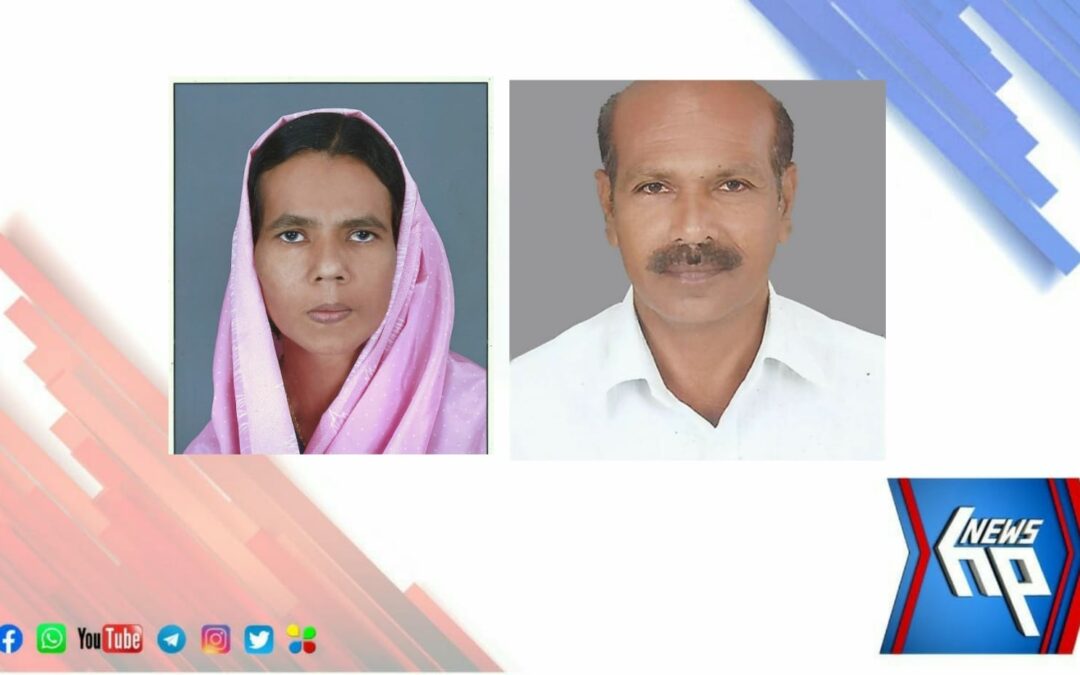 ഭർത്താവിന് പിന്നാലെ ഭാര്യയും; മരണത്തിലും ഒരുമിച്ച്