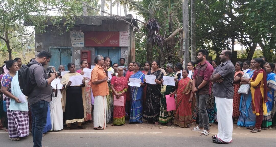 കേന്ദ്ര ബഡ്ജറ്റിൽ പദ്ധതി വിഹിതം വെട്ടിക്കുറച്ചതിൽ പ്രതിഷേധവുമായി തൊഴിലുറപ്പ് തൊഴിലാളികൾ