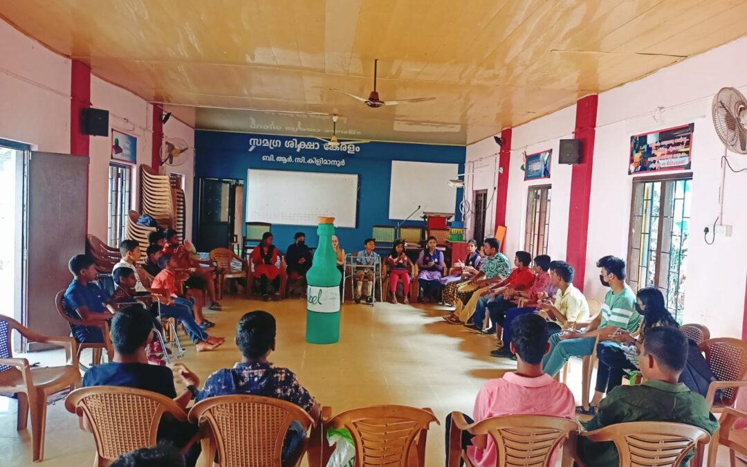 അതീതം 2023 ഭിന്നശേഷി കുട്ടികൾ ഒരുക്കുന്ന ലഹരി വിരുദ്ധ നാടകവും, മെഗാ ക്വിസും