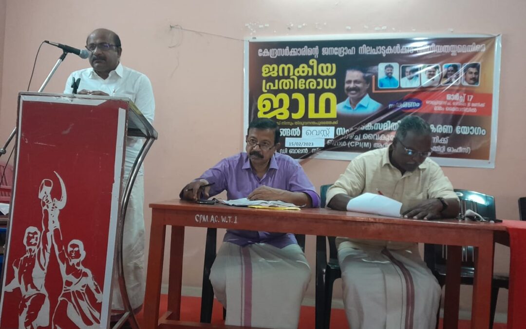 സംഘാടകസമിതി രൂപീകരിച്ചു