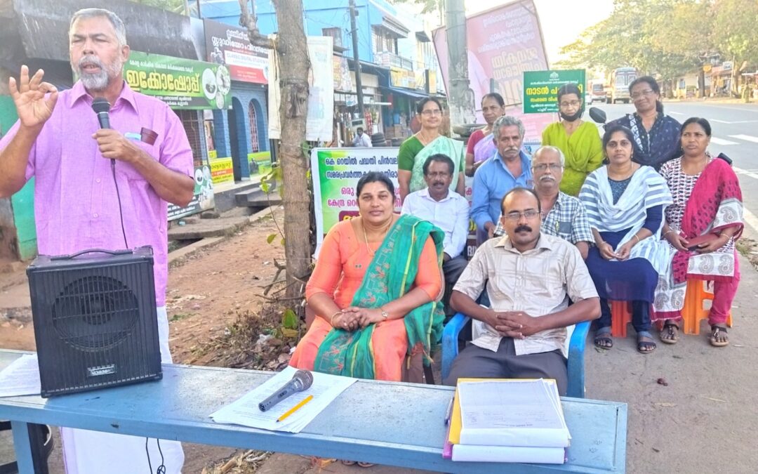 കെ റെയിൽ പദ്ധതിക്കെതിരെ ഒരുകോടി ഒപ്പ് ശേഖരണം