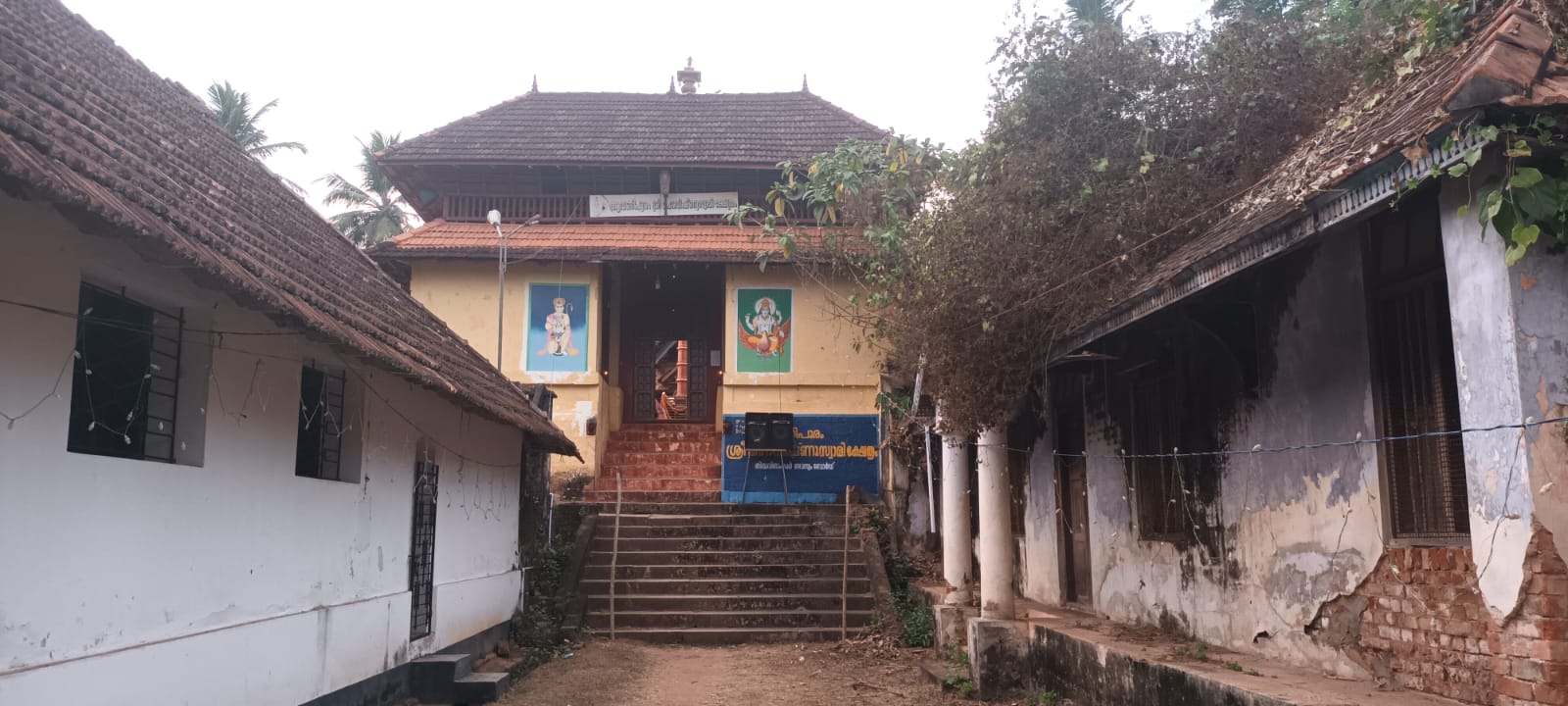 avanipuram temple