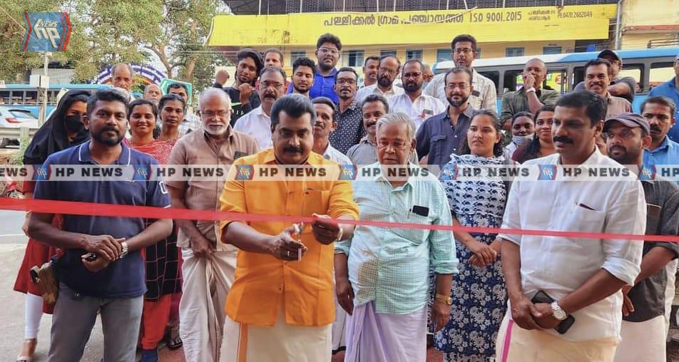 ജനകീയ പ്രതിരോധ ജാഥ: സംഘാടക സമിതി രൂപീകരണ യോഗവും ഓഫീസ് ഉദ്ഘാടനവും നടന്നു