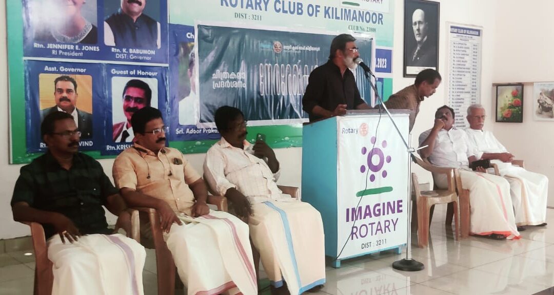 ഭാസി ശ്രീരാഗത്തിന്റെ ചിത്രകല പ്രദർശനം തുടങ്ങി