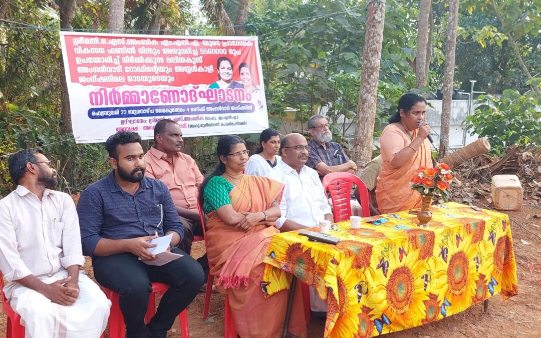 ആറ്റിങ്ങൽ നഗരസഭ പതിനഞ്ചാം വാർഡിലെ അംഗനവാടി റോഡിന്റെയും അയ്യങ്കാളി റോഡിലെ ഓടയുടെയും നിർമ്മാണോദ്ഘാടനം നടന്നു